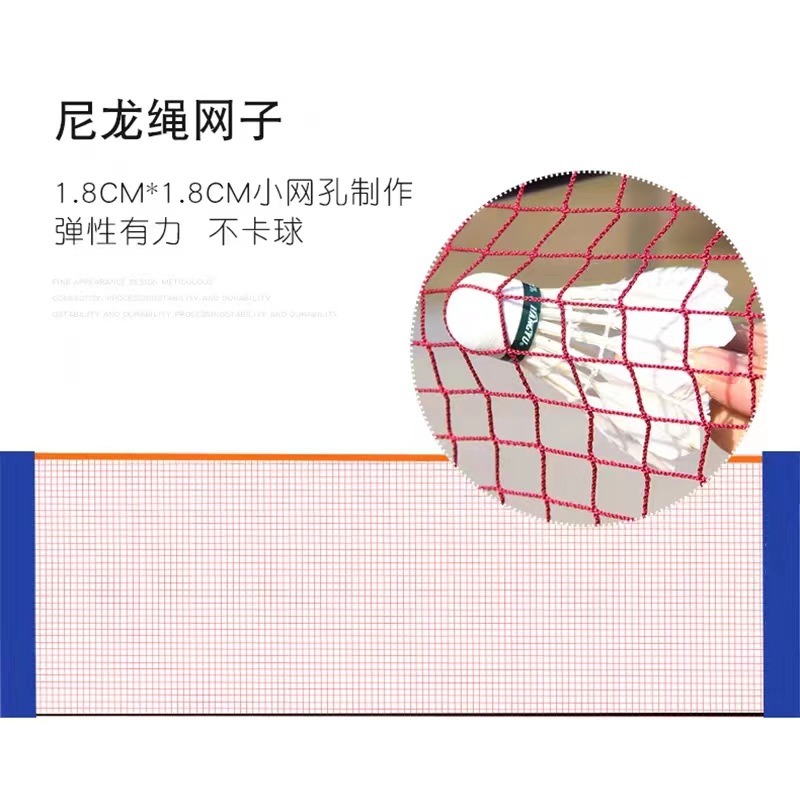 Portable badminton grid outdoo - Badminton Net recension och pris