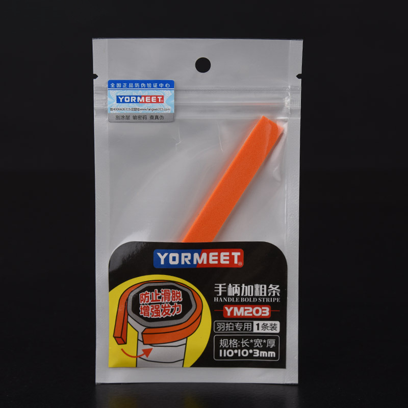 Badminton Racket Handle Grip E - Badminton Grip recension och pris
