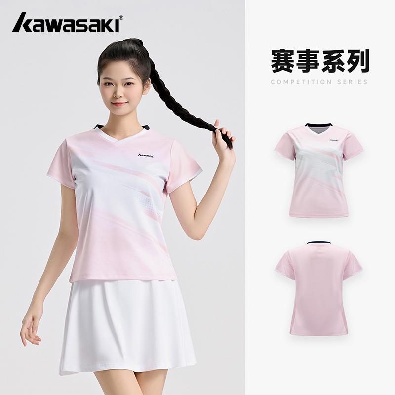Kawasaki Original Women's Badm - Badminton Jersey recension och pris